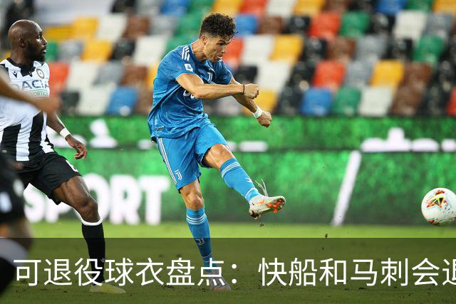 可退役球衣盘点：快船&马刺会退役小卡2号？LBJ在湖人的23号呢